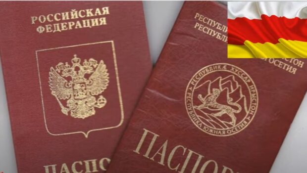 Владимир Путин одобрил проект соглашения с Южной Осетией о двойном гражданстве