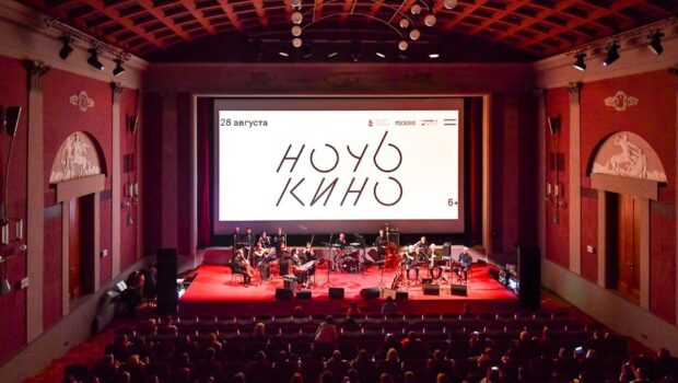 «Ночь кино» объединила около 500 тысяч зрителей