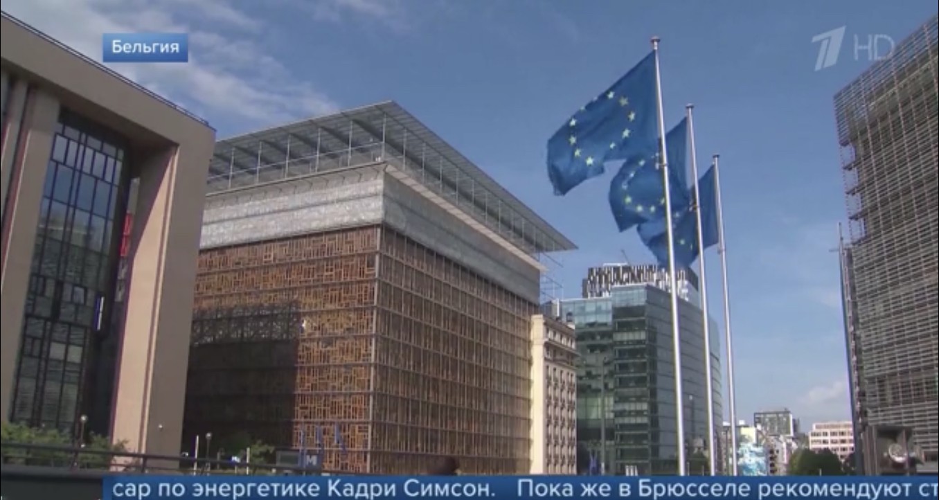 Еврокомиссия не готова представить предложения по вопросу введения потолка цен на российский газ