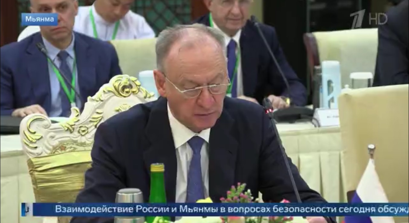 Секретарь Совета безопасности России Николай Патрушев находится в Мьянме с рабочим визитом