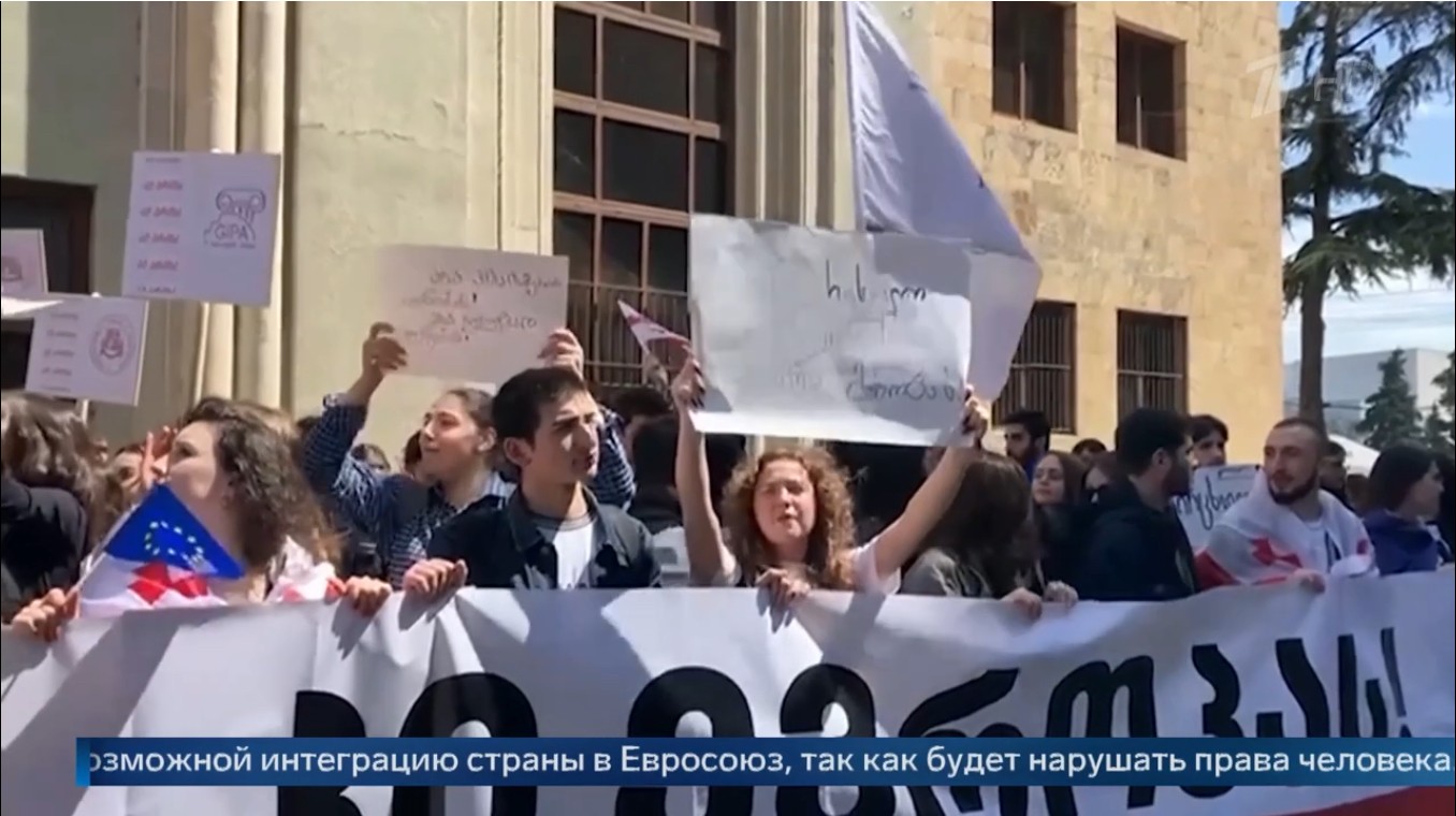 В парламенте Грузии в ходе рассмотрения законопроекта об иноагентах произошла драка