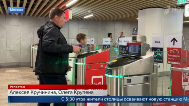 В Москве открылся крупный транспортный узел — городской вокзал «Митьково»