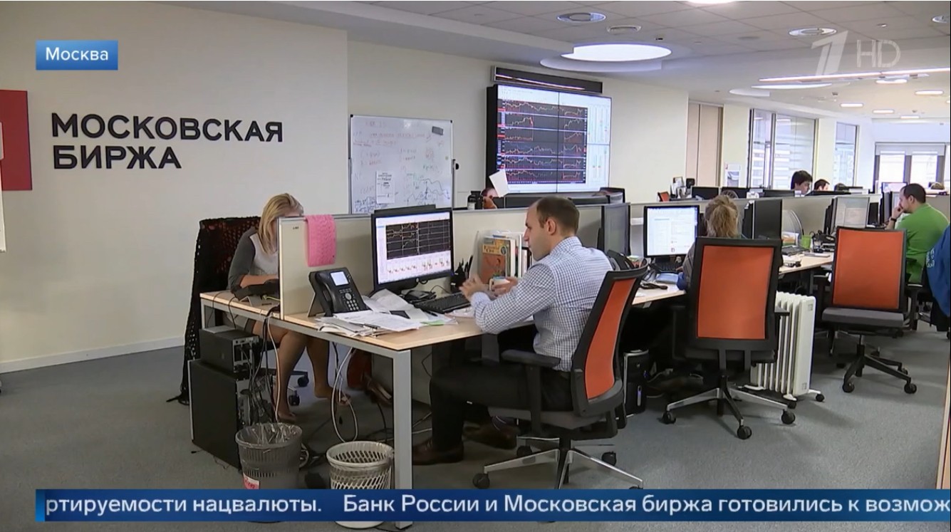 С сегодняшнего дня Мосбиржа не проводит торги по долларам и евро из-за введенных США санкций