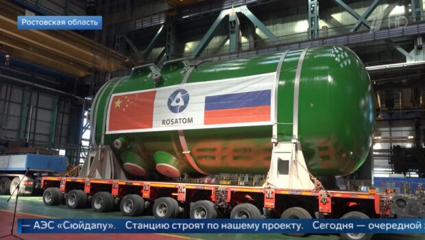 «Росатом» отгрузил в Китай корпус реактора для четвертого блока АЭС «Сюйдапу»