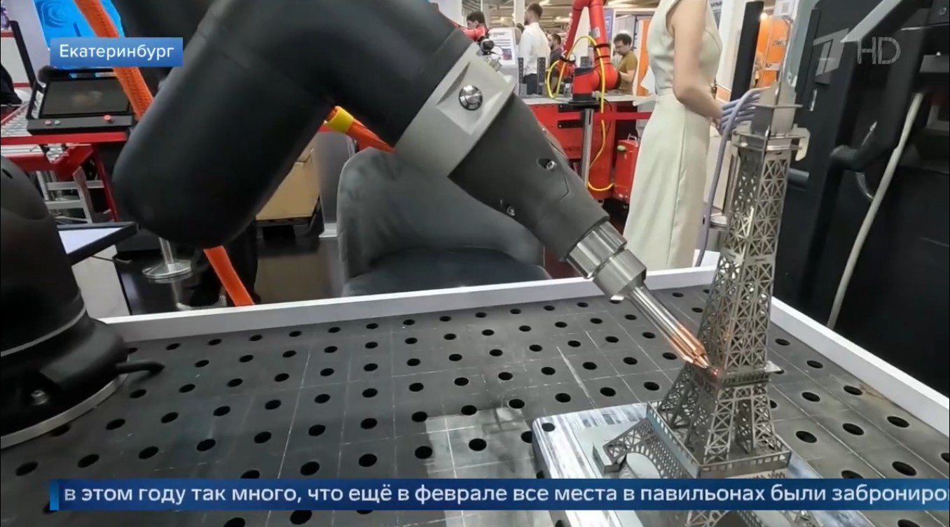Международная промышленная выставка «Иннопром» открылась в Екатеринбурге