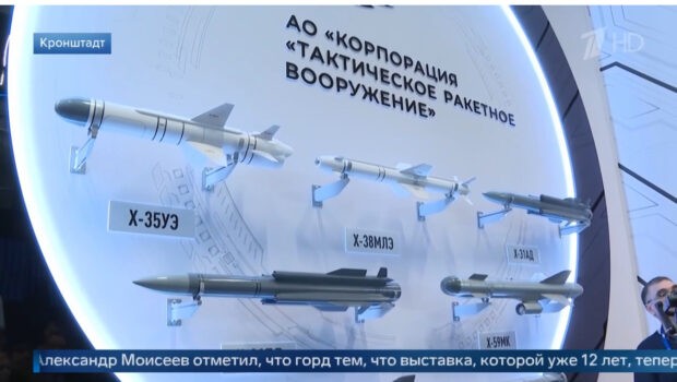 В Кронштадте стартовал Международный военно-морской салон
