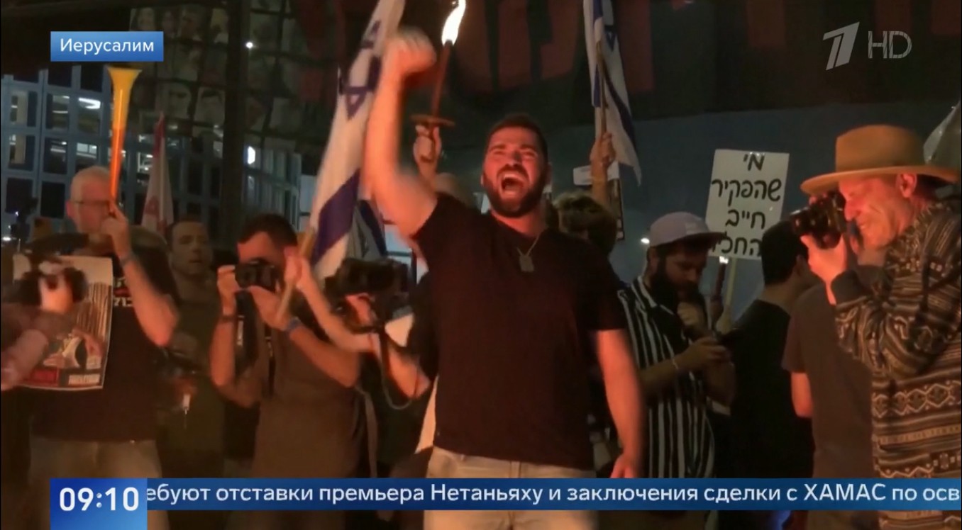 В Иерусалиме у здания парламента проходят масштабные протесты