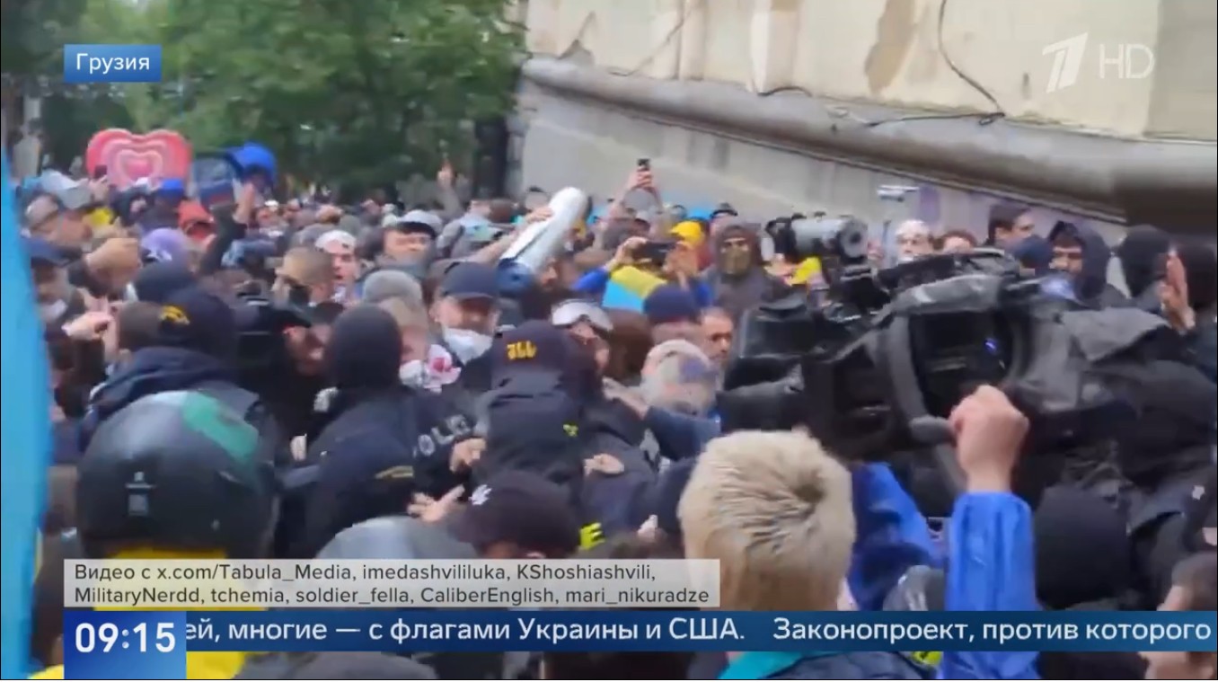 В Тбилиси начались столкновения на митинге против закона об иноагентах