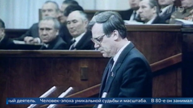 Ушел из жизни советский и российский государственный деятель Николай Рыжков