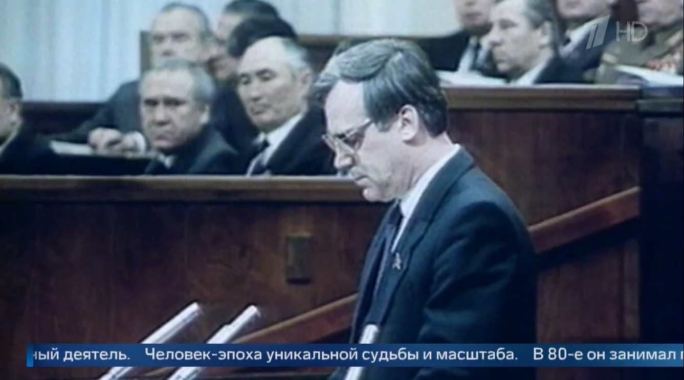 Ушел из жизни советский и российский государственный деятель Николай Рыжков