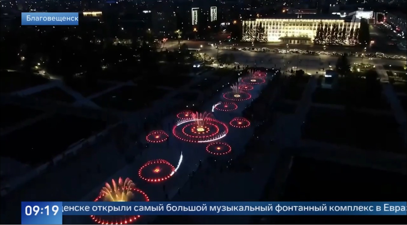 В Благовещенске открыли самый большой музыкальный фонтанный комплекс в Евразии