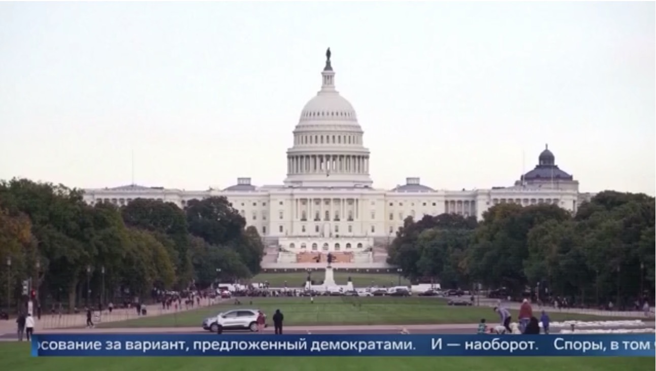 Правительство США официально приостановило работу