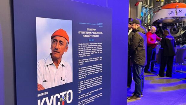 В «Музее Мирового океана» состоялось открытие выставки «Капитан Кусто в России»