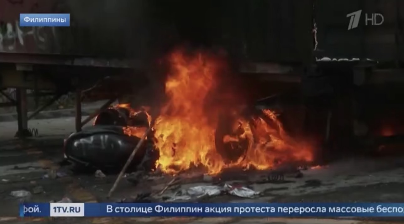 Масштабная акция протеста на Филиппинах вылилась в беспорядки и стычки с полицией