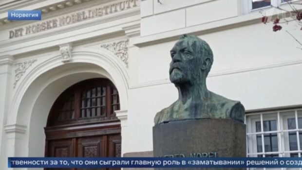 Трампа внесли в список кандидатов на Нобелевскую премию мира