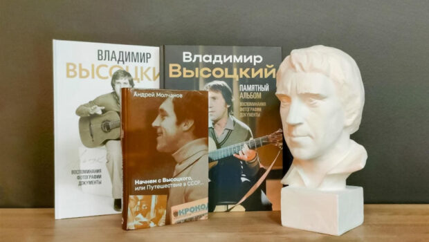 Неизвестные песни Владимира Высоцкого вошли в новый альбом