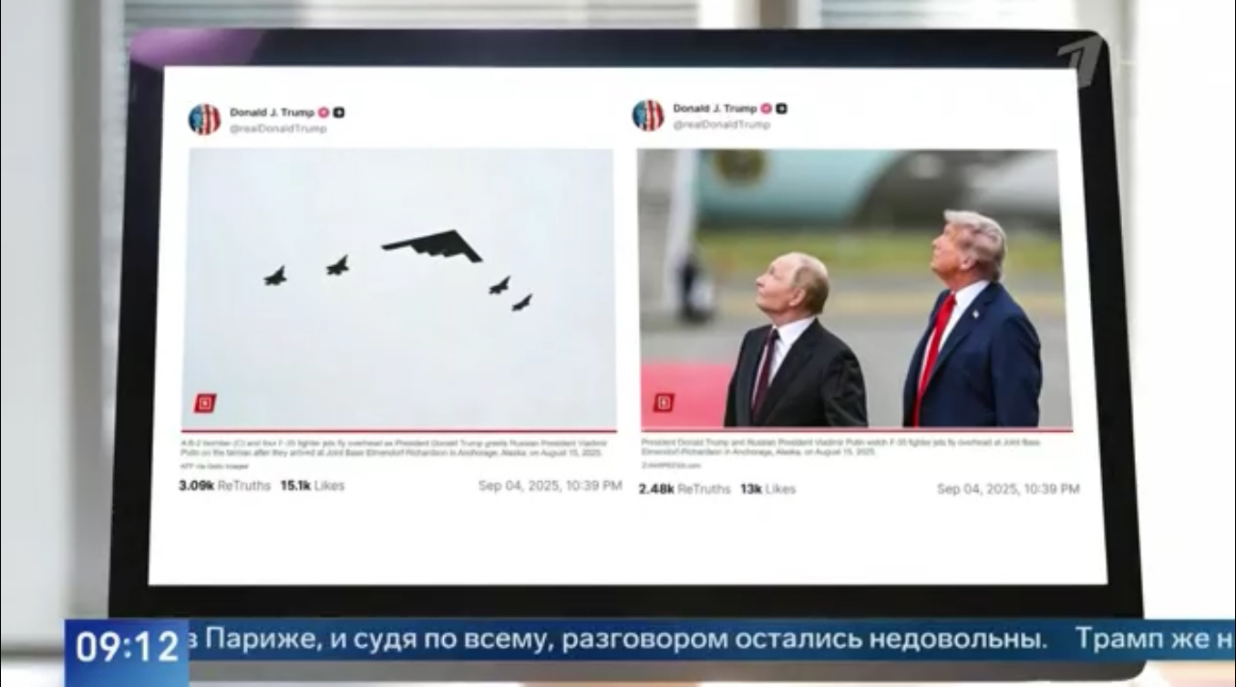 Трамп разместил в соцсети фотографию с Путиным после разговора с лидерами ЕС