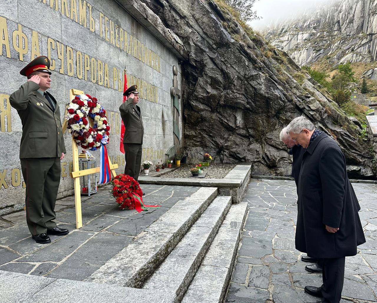В ШВЕЙЦАРИИ ПРОШЛА ПАМЯТНАЯ ЦЕРЕМОНИЯ У МОНУМЕНТА СПОДВИЖНИКАМ СУВОРОВА, ПОГИБШИМ ПРИ ПЕРЕХОДЕ ЧЕРЕЗ АЛЬПЫ