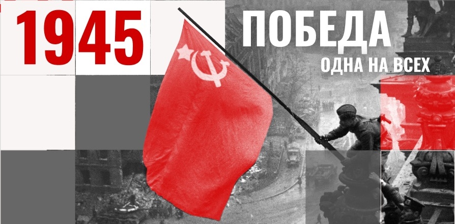 Полиция в Париже расследует появление плакатов в память о советских воинах