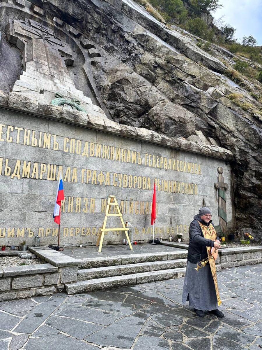В ШВЕЙЦАРИИ ПРОШЛА ПАМЯТНАЯ ЦЕРЕМОНИЯ У МОНУМЕНТА СПОДВИЖНИКАМ СУВОРОВА, ПОГИБШИМ ПРИ ПЕРЕХОДЕ ЧЕРЕЗ АЛЬПЫ