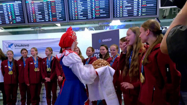 В Москву с Чемпионата Европы вернулась сборная России по синхронному плаванию