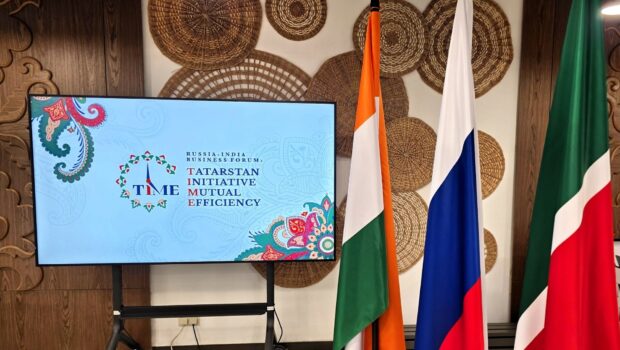 Москва представит опыт сотрудничества с Индией на бизнес-форуме «Тайм» в Казани