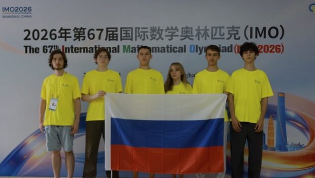 Российские школьники привезли шесть медалей с математической олимпиады в Шанхае Российские школьники привезли шесть медалей с математической олимпиады в Шанхае