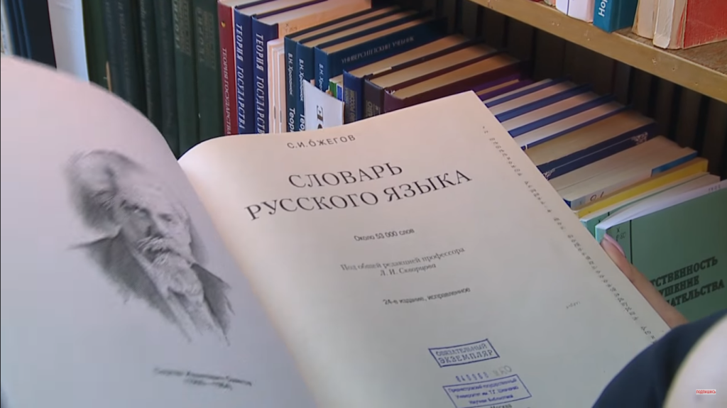Число британских школьников, сдающих экзамен по русскому языку, возросло вдвое за последние пять лет
