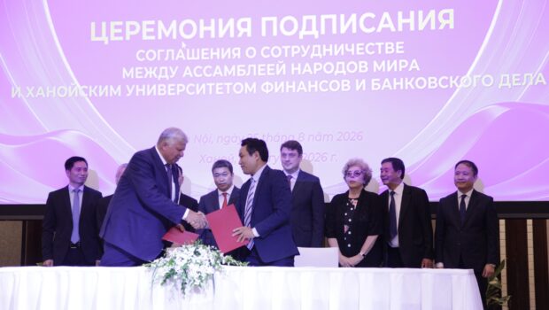Во Вьетнаме проходят «Дни Ассамблеи народов мира»