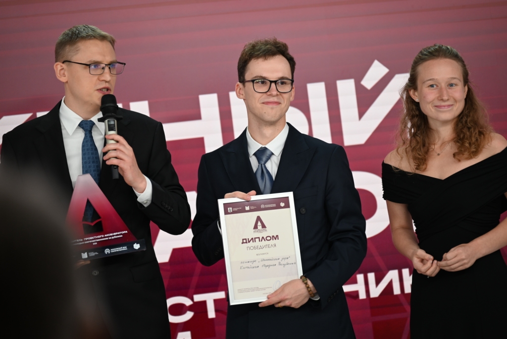 Шесть проектов молодых соотечественников получат поддержку Правительства Москвы