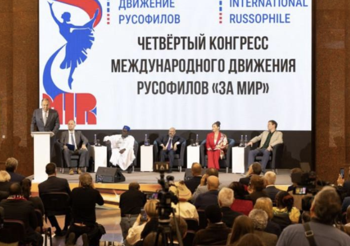 В Музее Победы прошел IV Конгресс Международного движения русофилов