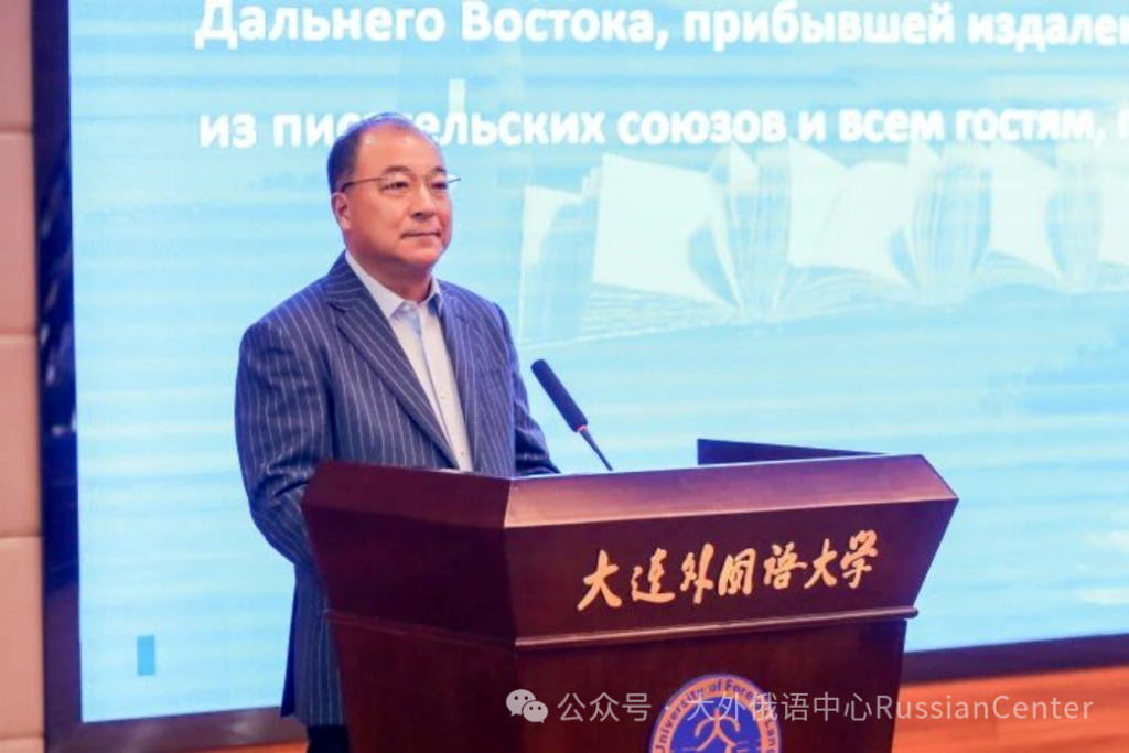 Российско-китайский литературный форум «Литературные мосты. Навстречу друг другу» прошёл в Даляне
