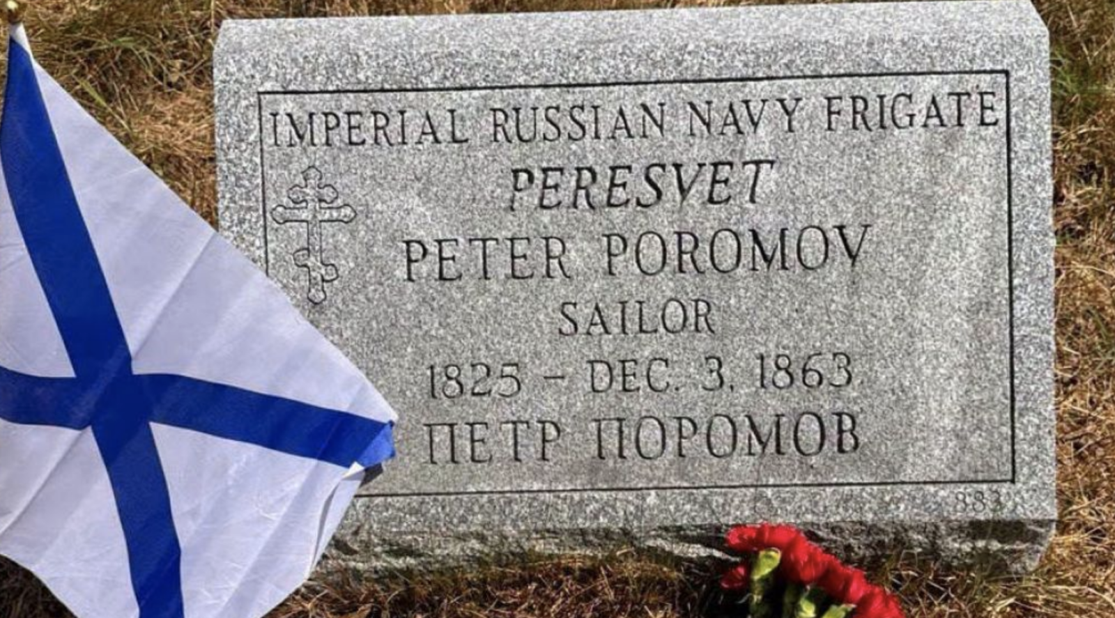 В Нью-Йорке возложили цветы к могилам русских моряков