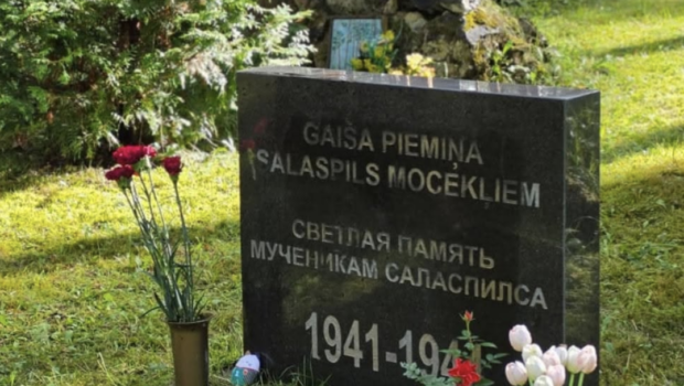 В Латвии возложили венок и цветы на территории «Саласпилсского мемориального комплекса» В Латвии возложили венок и цветы на территории «Саласпилсского мемориального комплекса»