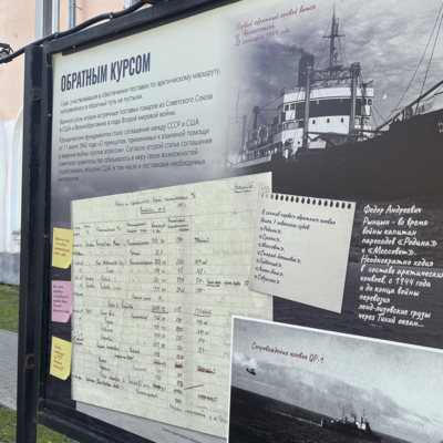 В Архангельске стартовала конференция, посвященная 85-й годовщине первого арктического конвоя В Архангельске стартовала конференция, посвященная 85-й годовщине первого арктического конвоя