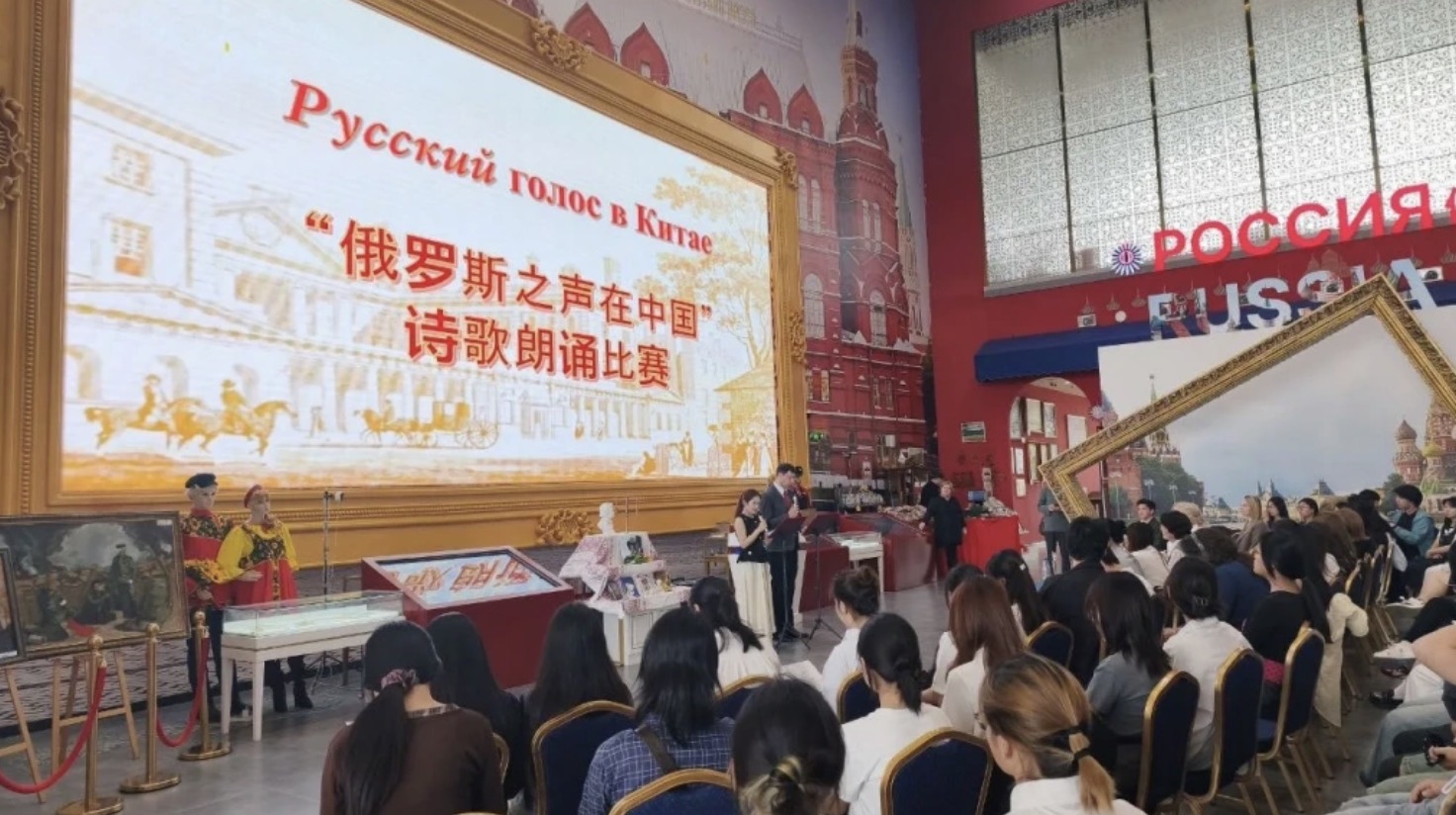 В Циндао прошёл первый международный конкурс чтецов «Русский голос в Китае»